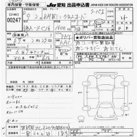 BMW MINI лот № 247 оценка 4  с аукциона в Японии 9