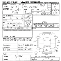 Toyota CROWN COMFORT лот № 30211 оценка R  с аукциона в Японии 9