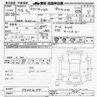 Mitsubishi TOWNBOX лот № 35138 оценка R  с аукциона в Японии 9