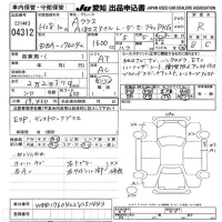 Mercedes-Benz A CLASS лот № 4312 оценка R  с аукциона в Японии 9