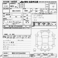 Mercedes-Benz E CLASS лот № 30366 оценка 4  с аукциона в Японии 9