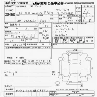 Mercedes-Benz E CLASS лот № 30468 оценка 4  с аукциона в Японии 9