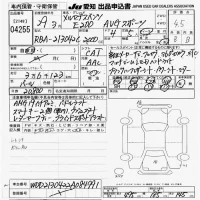 Mercedes-Benz E CLASS лот № 4255 оценка 4.5  с аукциона в Японии 9