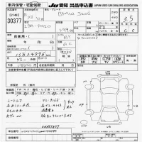BMW 3-Series лот № 30377 оценка 3.5  с аукциона в Японии 9