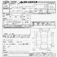 BMW 3-Series лот № 30463 оценка 3.5  с аукциона в Японии 8