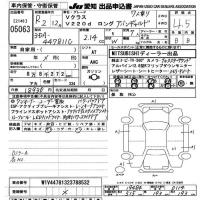 Mercedes-Benz V CLASS лот № 5063 оценка 4.5  с аукциона в Японии 9