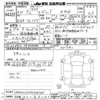 Tesla MODELY лот № 4322 оценка 4.5  с аукциона в Японии 9