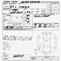 Subaru TREZIA лот № 30245 оценка 3.5  с аукциона в Японии 9