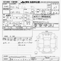 BMW MINI лот № 282 оценка 3.5  с аукциона в Японии 9