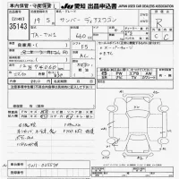 Subaru GOLF ALLTRACK лот № 35143 оценка R  с аукциона в Японии 9