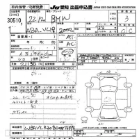BMW X1 лот № 30510 оценка 3  с аукциона в Японии 9