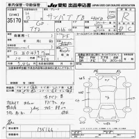 Subaru SAMBAR лот № 35170 оценка R  с аукциона в Японии 9
