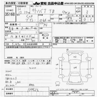Subaru SAMBAR лот № 35168 оценка 3  с аукциона в Японии 9