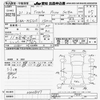 Toyota PASSO SETTE лот № 30278 оценка 3.5  с аукциона в Японии 9