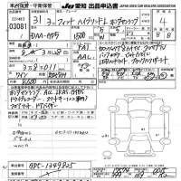 Honda FIT лот № 3081 оценка 4  с аукциона в Японии 9