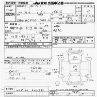 Toyota IST лот № 30204 оценка R  с аукциона в Японии 9