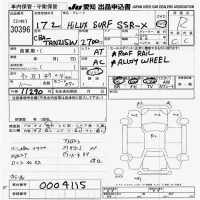 Toyota HILUX SURF лот № 30396 оценка R  с аукциона в Японии 9