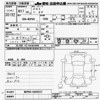 Toyota IST лот № 30192 оценка 3.5  с аукциона в Японии 9