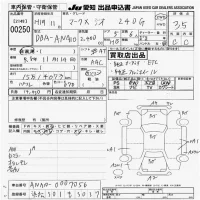 Toyota MARK X ZIO лот № 250 оценка 3.5  с аукциона в Японии 9