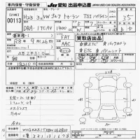 Volkswagen GOLF TOURAN лот № 113 оценка 3.5  с аукциона в Японии 9