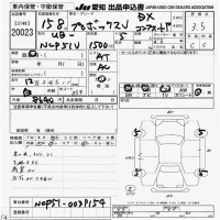 Toyota PROBOX лот № 20023 оценка 3.5  с аукциона в Японии 9