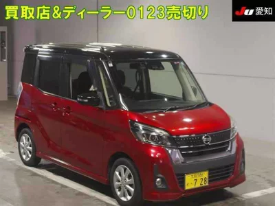 Nissan Dayz Roox
