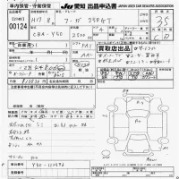 Nissan FUGA лот № 124 оценка 3.5  с аукциона в Японии 9