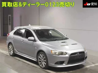 Mitsubishi GALANT FORTIS