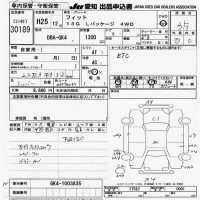 Honda FIT лот № 30189 оценка 3.5  с аукциона в Японии 9