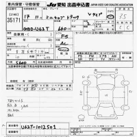 Mitsubishi MINICAB TRUCK лот № 35171 оценка 3.5  с аукциона в Японии 9