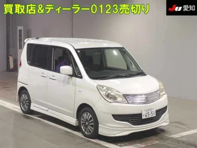 Mitsubishi DELICA D2