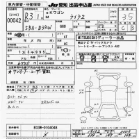 Mitsubishi EK WAGON лот № 42 оценка 3.5  с аукциона в Японии 9