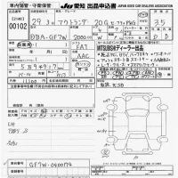 Mitsubishi OUTLANDER лот № 102 оценка 3.5  с аукциона в Японии 9