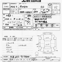 Mazda CAROL лот № 239 оценка 3.5  с аукциона в Японии 9