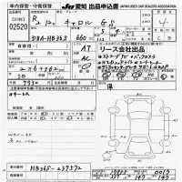 Mazda CAROL лот № 2520 оценка 4  с аукциона в Японии 9
