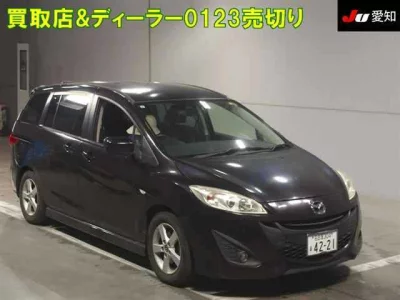 Mazda PREMACY