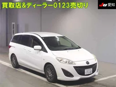 Mazda PREMACY