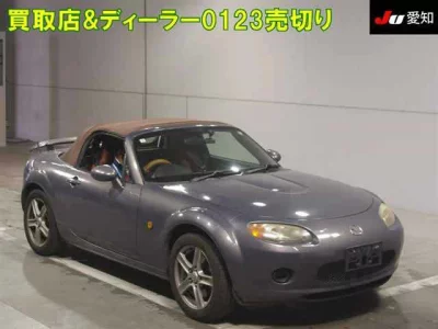 Mazda ROADSTER