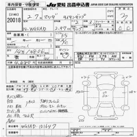 Mazda TITAN лот № 20018 оценка 3  с аукциона в Японии 9
