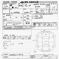 Mazda TITAN лот № 7011 оценка 3.5  с аукциона в Японии 9