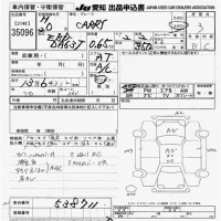 Suzuki CARRY TRUCK лот № 35096 оценка 3  с аукциона в Японии 9