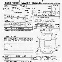 Suzuki WAGON R лот № 2509 оценка 4  с аукциона в Японии 9