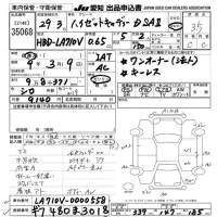 Daihatsu HIJET CADDIE лот № 35068 оценка 3.5  с аукциона в Японии 9