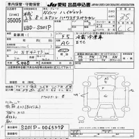 Daihatsu HIJET TRUCK лот № 35005 оценка 3.5  с аукциона в Японии 9