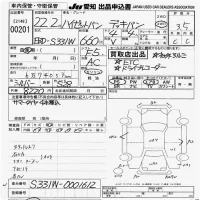 Daihatsu HIJET VAN лот № 201 оценка 3.5  с аукциона в Японии 9