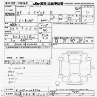 Daihatsu MIDJET II лот № 2606 оценка 4  с аукциона в Японии 9