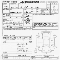 Daihatsu MOVE лот № 35052 оценка R  с аукциона в Японии 9
