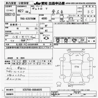 Hino DUTRO лот № 8010 оценка 3.5  с аукциона в Японии 9