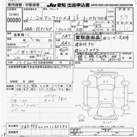 Alfa Romeo MiTo лот № 80 оценка 3.5  с аукциона в Японии 9
