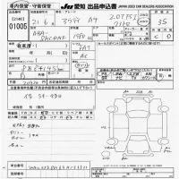 Audi A4 лот № 1005 оценка 3.5  с аукциона в Японии 9